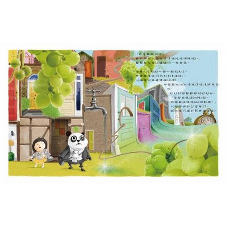 奇怪的失物保管所